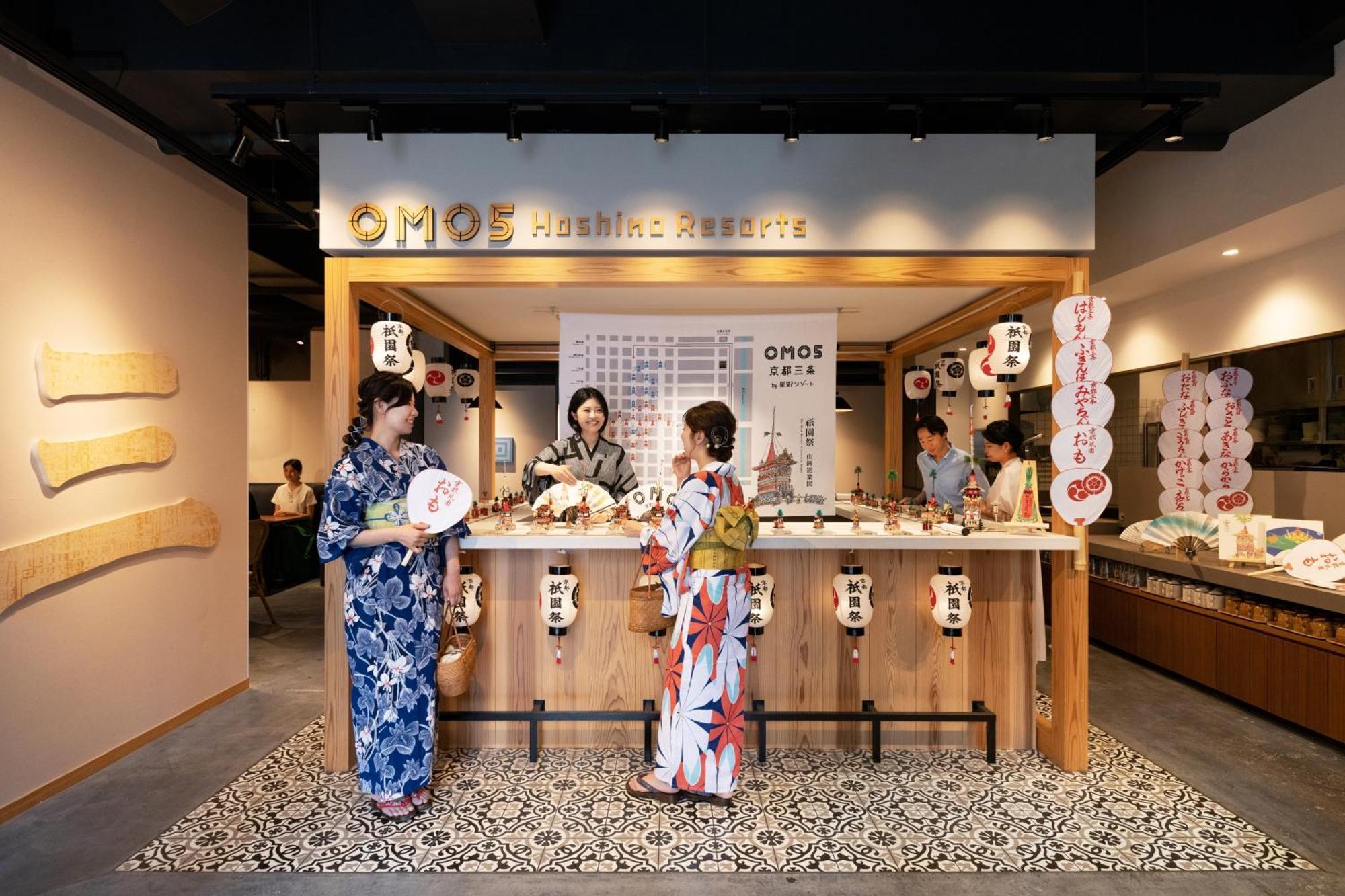 Omo5 Kyoto Sanjo By Hoshino Resorts Eksteriør billede
